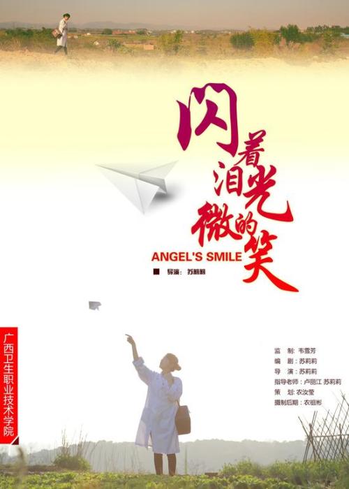 韩国庆州大学文凭毕业证样本照片